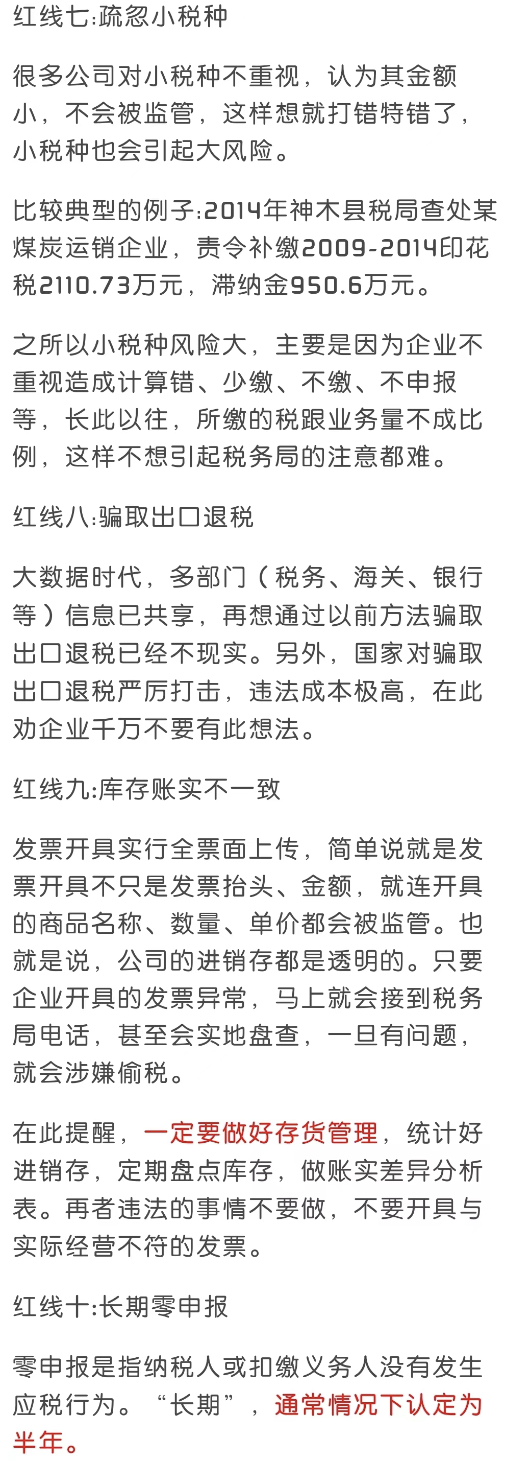 图片12.png